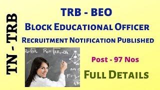 TRB - BEO  Block Educational Officer  Recruitment Notification Published  Full details