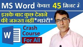 Microsoft Word Full tutorial  MS Word in Just 45 Minutes for beginners  MS Word complete tutorial