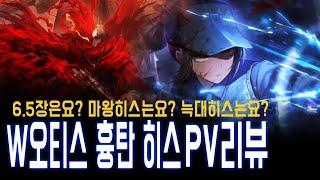 늑대히스클리프는.. 죽은거지..?┃Limbus Company