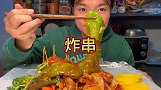 MUKBANG ASMR  酱多多油滋滋深夜炸串一口炫一串，满嘴留香，太好吃啦！【深夜吃播花花】