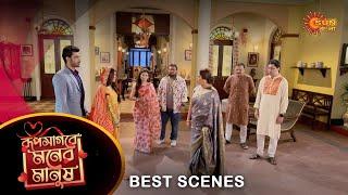 Roop Sagore Moner Manush - Best Scene 07 Dec 2023  Full Ep FREE on SUN NXT  Sun Bangla