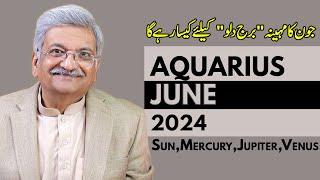 Aquarius June 2024  Monthly Horoscope  Aquarius Monthly Horoscope  Syed M Ajmal Rahim