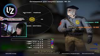 CSGO FACEIT MM FROM UZBEKISTAN 2023 ПЕРВЫЙ ДЕНЬ СТРИМ