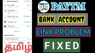 Paytm Bank Account Link Problem Tamil  Bank Account Link Problem In Paytm Google Pay  Tamil  TTS