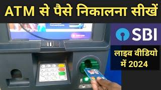 Sbi atm se paise kaise nikale  State bank of india atm se paisa kaise nikale  Sbi ke atm se hindi