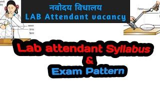 NVS LAB attendant syllabus exam Pattern 2024