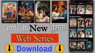 Web Series Download  Web Series Free Me Kaise Dekhe  Web Series Download Website  Web Series 2024