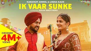 Ik Vaar Sunke Official Video Karamjit Anmol & Loena Kaur  New Punjabi Song 2023  True Blue Music