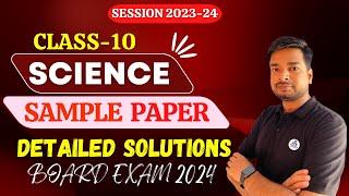 Oswaal Sample Paper 8 Class 10 Science Session 2023-24 Detailed Solution Oswaal Science Sample Paper