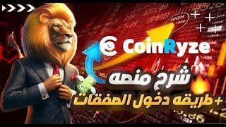 ازاي اكسب فلوس من تلفوني من البيت اكتر من 100$ يوميآ  الربح من الأنترنت