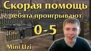 Warface Скорая помощь на Фабрике  Элез. Видеоархив  Ностальгия #элез #варфейс #warface