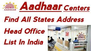 How To Find Aadhaar Seva kendra UIDAI Head Office Our State Address In India