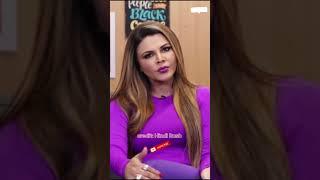 Rakhi sawant #shorts #short #shortvideo #comedy #funny #indianmodel #trending #interview#supermodel