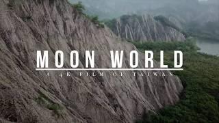 MOON WORLD- A 4K Aerial Film of Taiwan