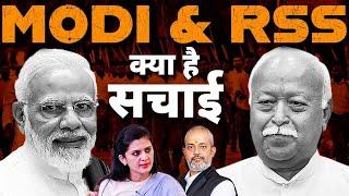 Modi RSS and the Elections I Modis Challenge in Next State Elections I Rami Niranjan Desai I Aadi