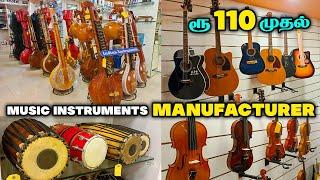 MUSIC INSTRUMENTS நேரடி தயாரிப்பாளர்  ONLINE CLASSES Available  Delivery All Over The World