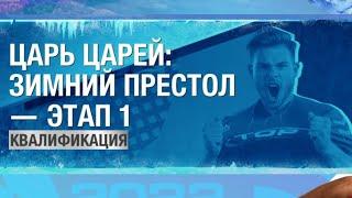 ХУДШЕЕ СОБЫТИЕ В ИГРЕ ЦАРЬ ЦАРЕЙ TOP ELEVEN PLUS 2022