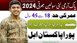 Pak Army New Civilian Jobs 2024  Pak Army Latest Civilian Jobs 2024  Join Pak Army  Pak Army Jobs