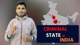 Which State in Highest crime rate of India ?  Full explained by Kumar Shyam