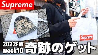 【Supreme  week10FW】オンライン即完売のアレを一般入店で奇跡のゲット?【Heavenly Beanie】