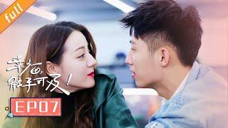 《Love Designer》EP7 Starring DilrabaJohnny Huang Zhang Xinyu Hu Bing｜China Zone