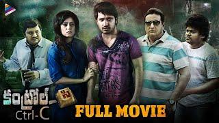 Ctrl C Latest Telugu Full Movie  Ashok  Disha Pandey  Thagubothu Ramesh  Telugu New Movies  TFN