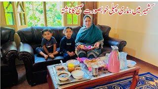 Murree main hamary first morning routine I beautiful village life of Murree