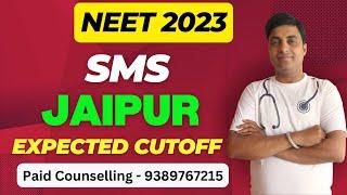 NEET 2023 SMS Jaipur Expected Cutoff #neet #neet2023 @ChandrahasSir