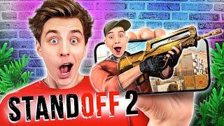 Играем в STANDOFF 2  *ОТКРЫТИЕ КЕЙСОВ*