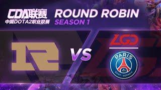 Royal Never Give Up vs PSG.LGD Game 1 - CDA League S1 Group Stage w Basskip & Danog