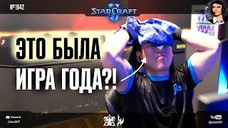 ФЕЕРИЯ В ФИНАЛЕ HomeStory Cup GuMiho vs ShoWTimE в самой эпичной игре 2024 года в StarCraft II