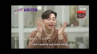 Gong Yoo speaks about aging anxiety life.