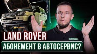 Вся правда о проблемах Land Rover. БОЛЬ всех владельцев Ленд Ровер