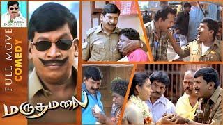 Vadivelu Maruthamalai Full Movie Comedy  Vadivelu Comedy  Vadivelu Arjun Marudhamalai Comedy