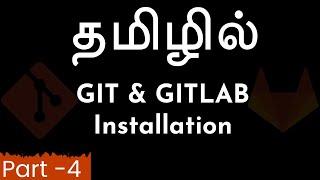 தமிழில் GIT & GIT LAB Installation - Vijayaragavan - Payilagam