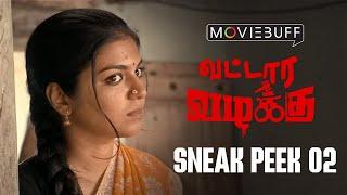 Vattara Vazhaku - Sneak Peek 02 l Santhosh Nambirajan  Raveena Ravi  Ilaiyaraaja