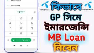 GP Emergency MB Loan Code 2024  GP internetmb loan