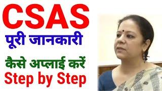 CSAS form filling 2023 Step wise CSAS portal Delhi university 2023DU CSAS Portal Registration 2023