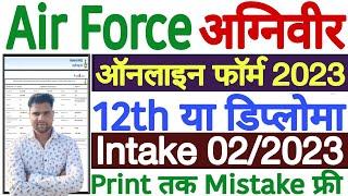 Air Force Agniveer Online Form 2023  Air Force Agniveer Vayu Intake 022023 Online Form Kaise Bhare