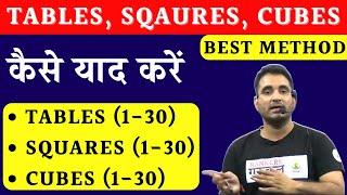 1-30 तक Table Square और Cube कैसे याद करें  Trick  Vikramjeet sir  #vikramjeet_sir