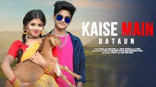 Kaise Main Bataun  कैसे मैं बतौं  Cute Love Story  Hindi Song 2022  Rick & Sneha  Prague Music