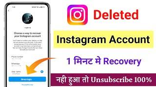 Instagram account delete ho gaya hai wapas kaise laye  How to get back deleted instagram account