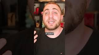 גקי - הסיפור הסודי של הבראולרים בבראול סטארס