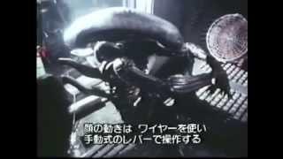 Gigers Alien - 1979 Documentary