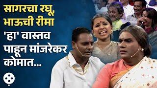 रघू आणि देड फुट्याने डोक्यावर घेतली थुकरटवाडी...  Chala Hawa Yeu Dya  Vaastav Spoof  NA3