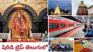 Tirupati To Shiridi After lock down  Shiridi full trip Video telugu  Shiridi Trip