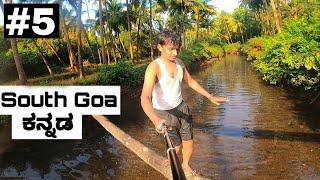 South Goa Explored  Cola Beach  Dr Bro  Ep 5