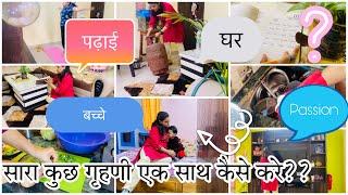 Brilliant Ways To Manage Household Chores KidsStudies Together घर का काम बच्चे और पढ़ाई कैसे करे