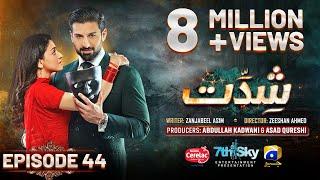 Shiddat Ep 44 Eng Sub Muneeb Butt - Anmol Baloch - Digitally Presented by Cerelac - 2nd July 2024