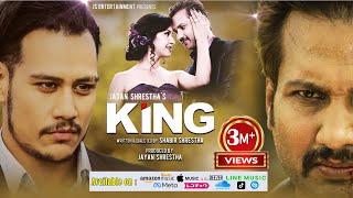 KING  New Nepali Full Movie 2019  Ft. Nikhil Upreti Anoop Bikram Shahi Benisha Hamal